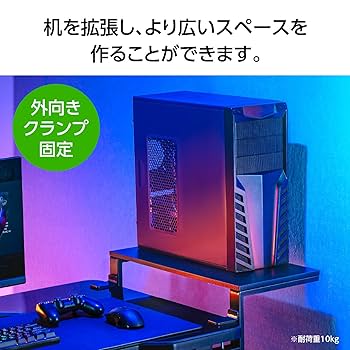 hiderin グリーンハウス ディスプレイ・台・ライト 3点セット 新品 楽天市場 | グリーンハウスストア 楽天市場店 - モニターアーム